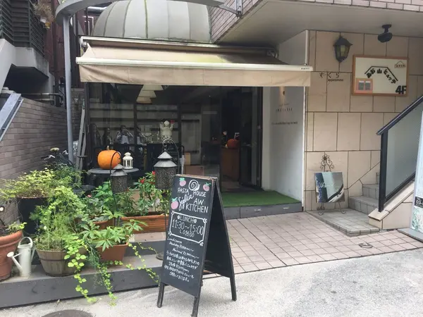 お店