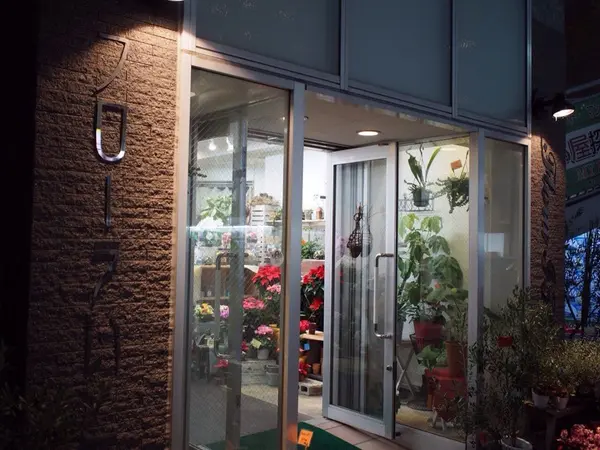 フローラいとう