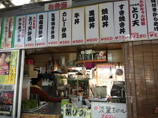 店内