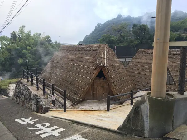 湯の花採取場