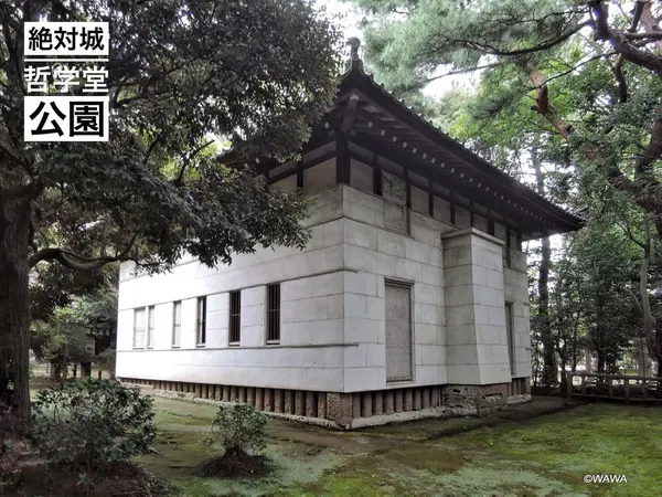 絶対城 大正4年10月建築