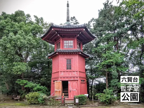 六賢台 明治42年11月建立