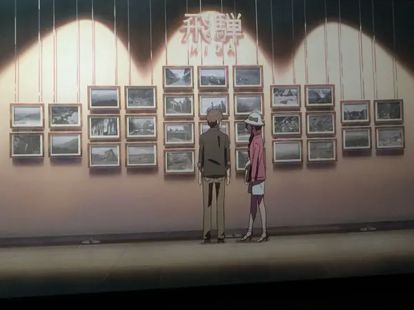 「飛騨展」