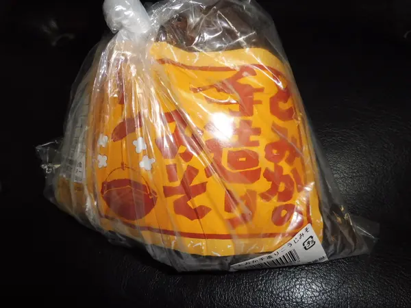 富加町のお味噌
