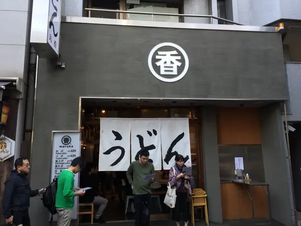 行列