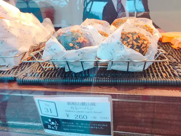 カレーパン