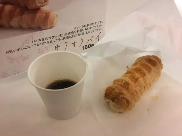 店内で頂けるサクサクパイ。