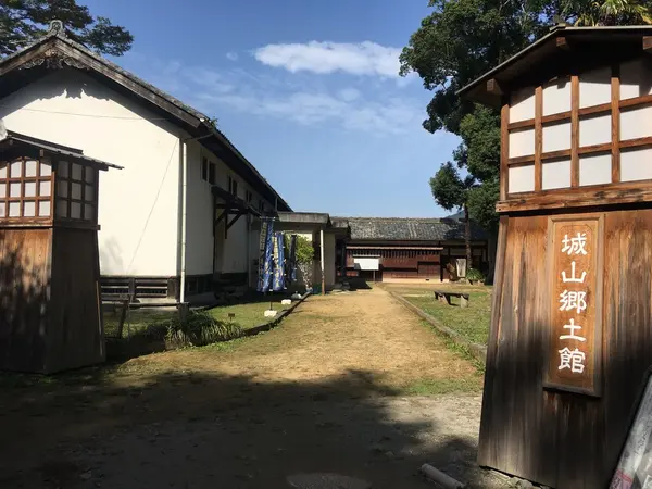 城山郷土館
