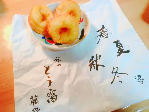 豆乳ドーナツ