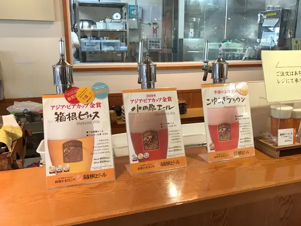 地ビールも