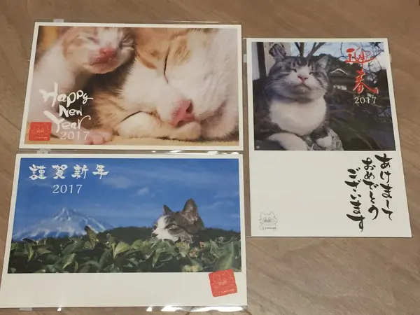 年賀状