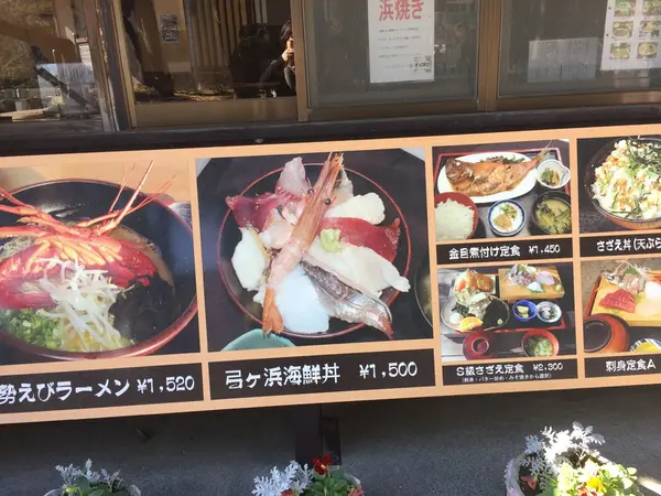 お店の外に大きなメニュー
