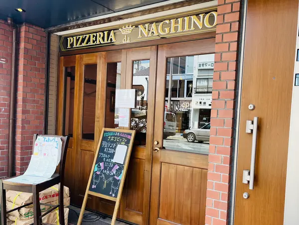 店前