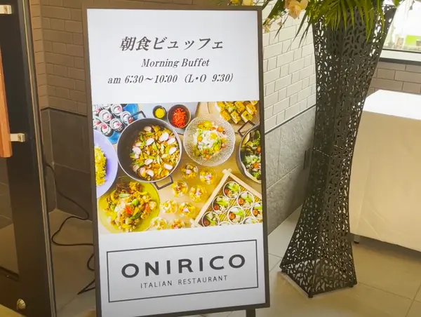 1階のレストラン