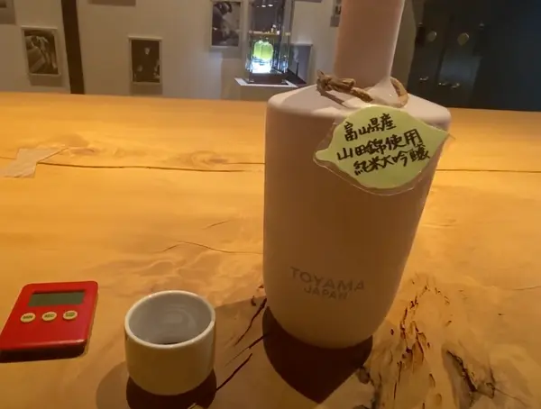 利酒