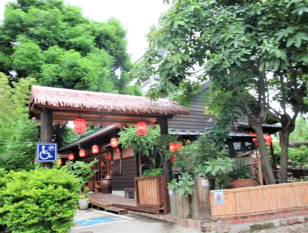 卓也竹園町