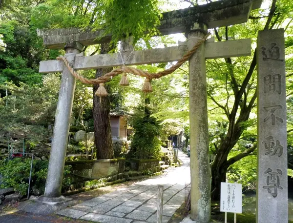 鳥居をくぐって迫間不動へ
