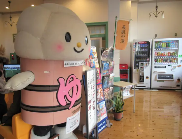嬉野温泉公式キャラクター「ゆっつらくん」