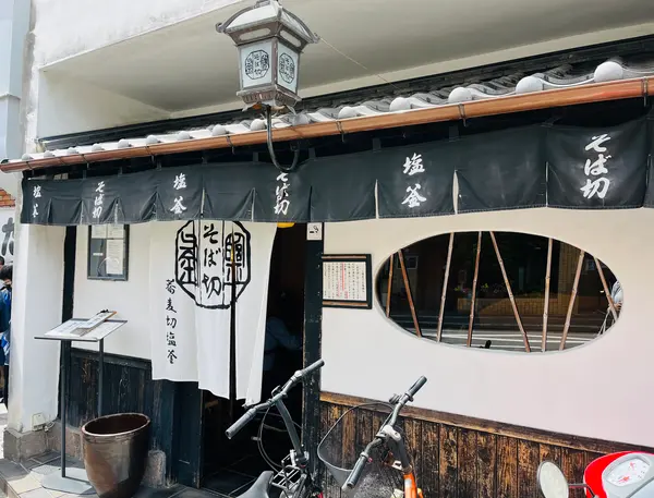店前