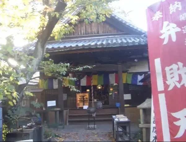 弁財天ののぼり。