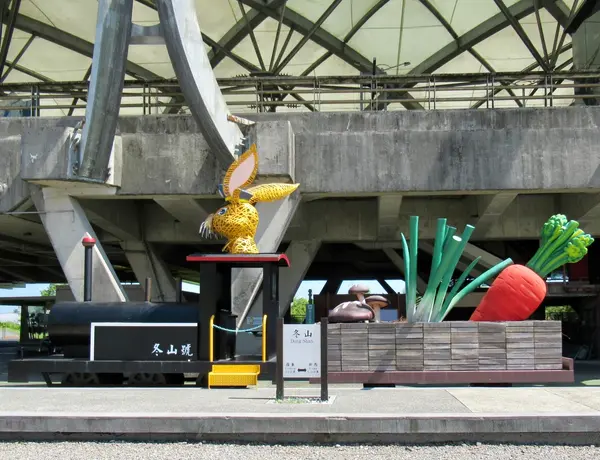 冬山車站（駅）前オブジェ