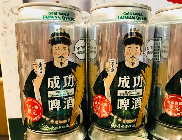鄭成功ビール