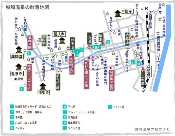 散策地図