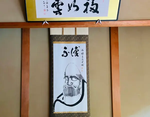瑞雲閣の中にて
