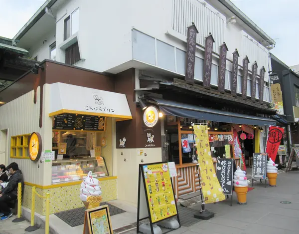 露店