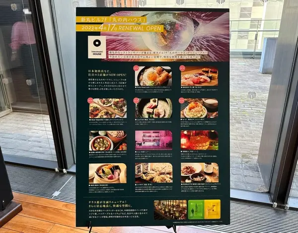 テーマは“街のゲストハウス”