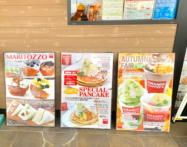 スポット内のおすすめ