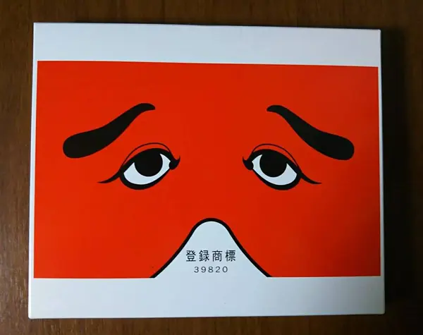 にわか