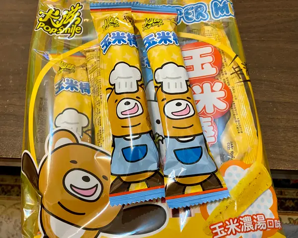 卡滋爆米花観光工廠楽園 Pop-Smile Popcorn Factory