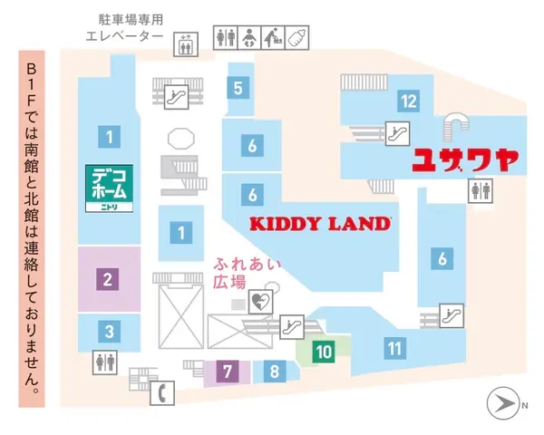北館B1F フロアマップ(※B1Fは南館との連絡通路なし)