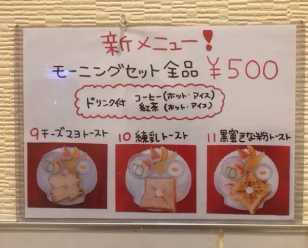 スポット内のおすすめ