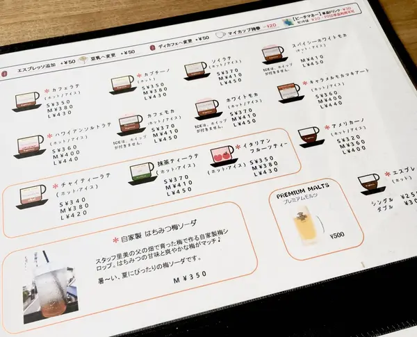 ラテ系もいっぱい！！