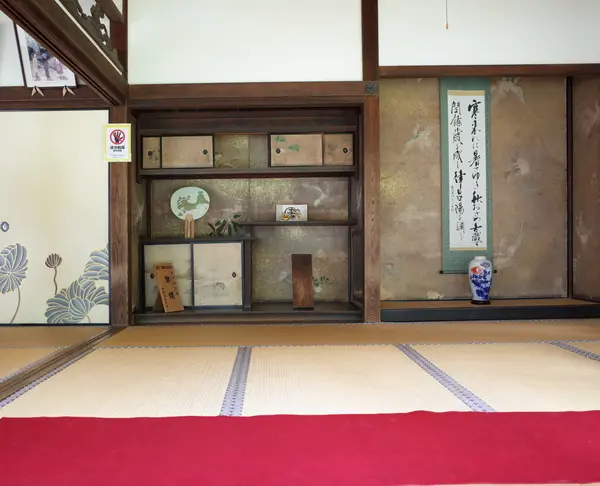内観