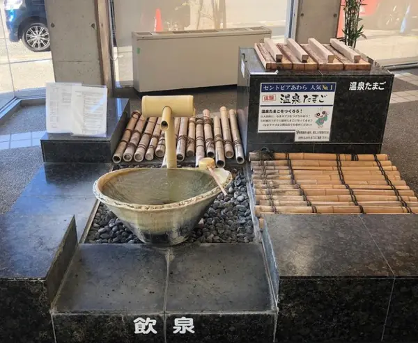 温泉たまご作れます