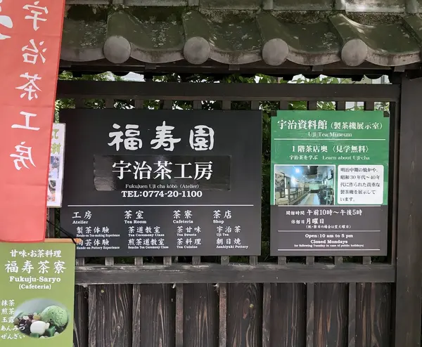 入り口の看板。