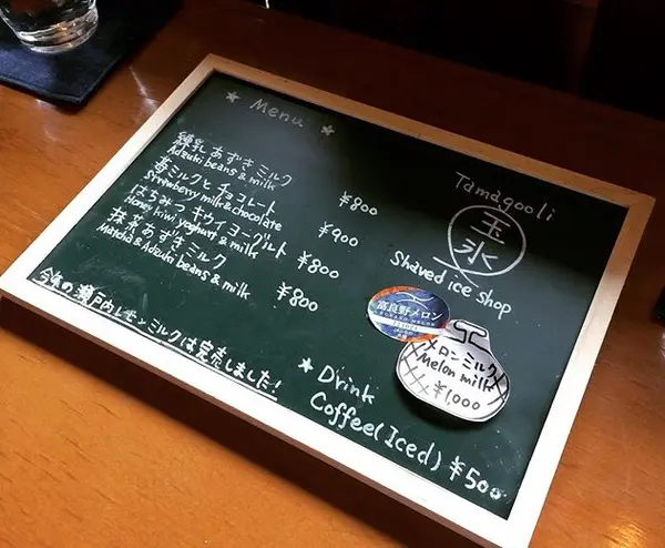 スポット内のおすすめ