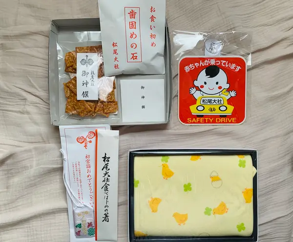 お宮参りの祝い品