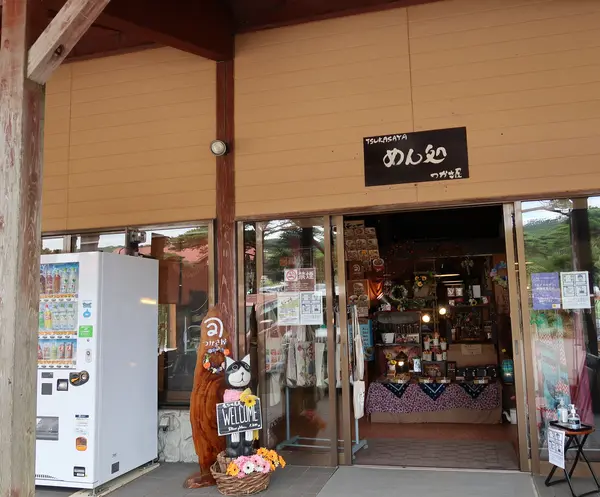 めん処 つかさ屋 外観
