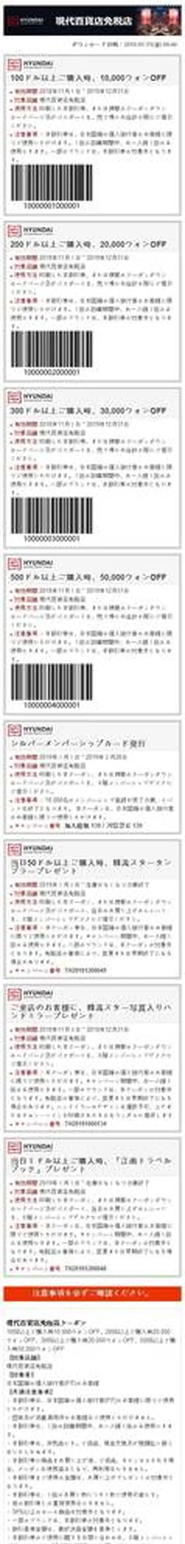 スポット内のおすすめ