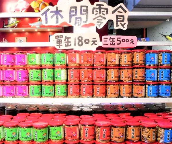 祝大漁物産館