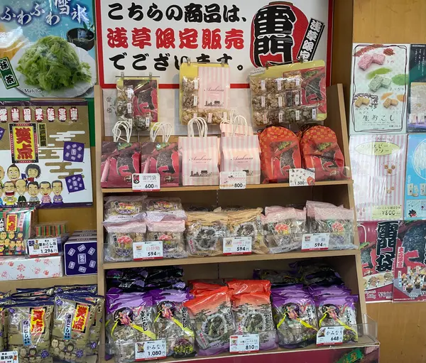 スポット内のおすすめ