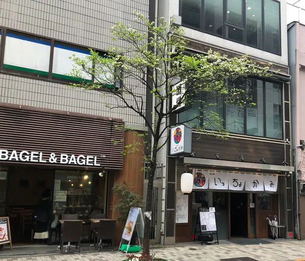 BAGEL&BAGELのお隣です！