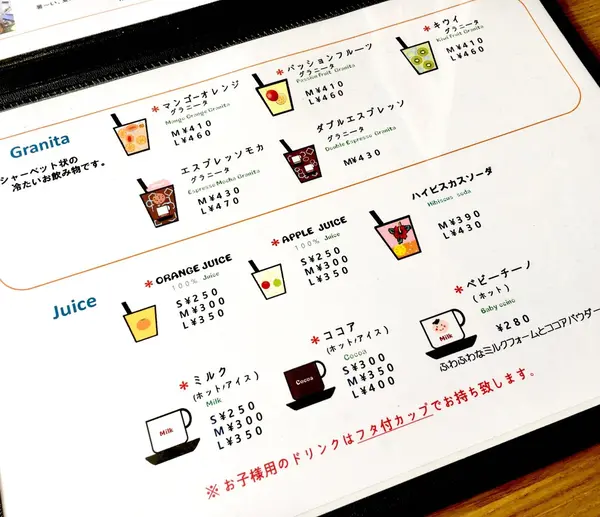 夏にぴったりグラニータ&ジュース🍹も美味しそう！！