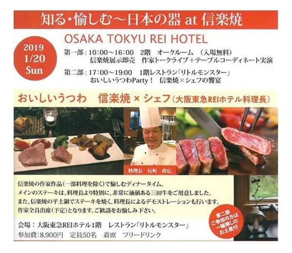 メインはステーキ！💕