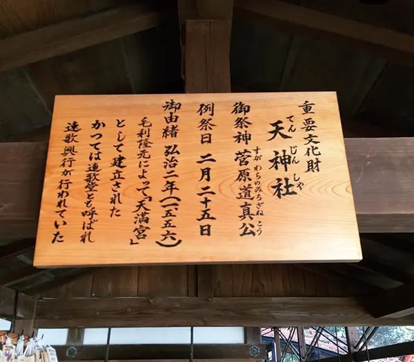 スポット内のおすすめ