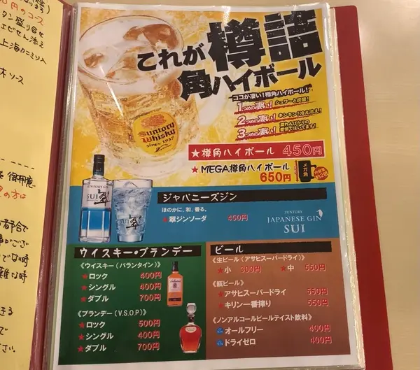 スポット内のおすすめ
